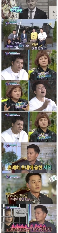 ナレバーに招待されたイ・ソジンの口コミ