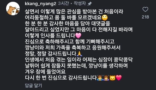 不妊歴4年の夫婦の夫が妻の妊娠を聞いたとき