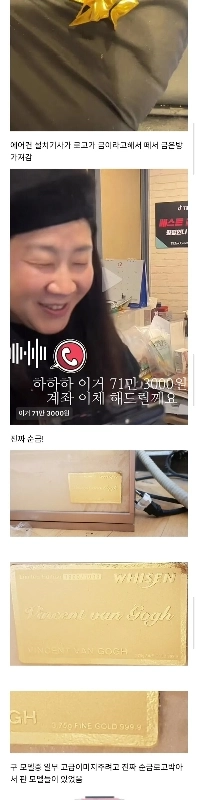 LG Whisenのロゴを取って金銀の部屋を取った人.jpg