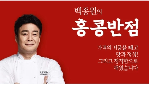 中華粥の素晴らしさ