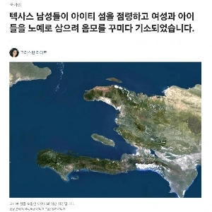 愚にもつかないアメリカ・テキサス州の現状