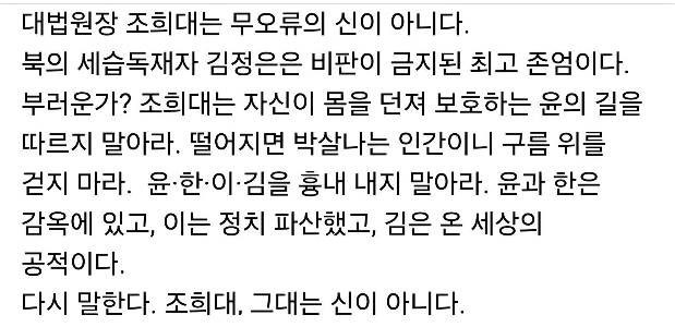 “”””イ・ナギョン、メブルショー控室でオ・ユンヘの質問に答える”””