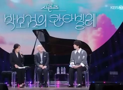 (SOUND)気分を高揚させるメッセージをくれる韓国人