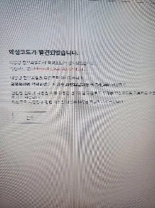 最近、履歴書に悪意のあるコードを送信していませんか?