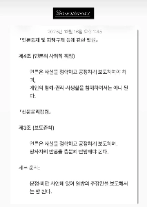 チョミンの現在