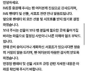 アイブ氏は数億ドルを受け取った後、ついに貢物を受け取らないことを決めた。