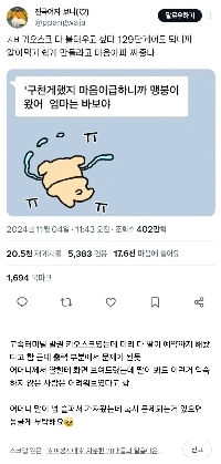 キオスクのことを知らなくてごめんなさいと言うお母さん jpg