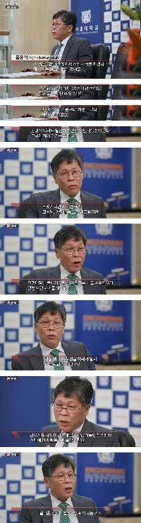 ソウル大学工学部学部長が語る「医学部ブーム」