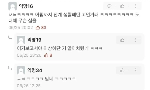 エテインは一瞬の間違いからガールフレンドの親友と寝てしまう。