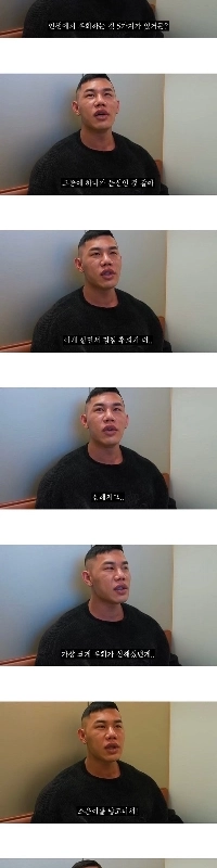 タトゥー除去でボディビルダーのイメージが激変