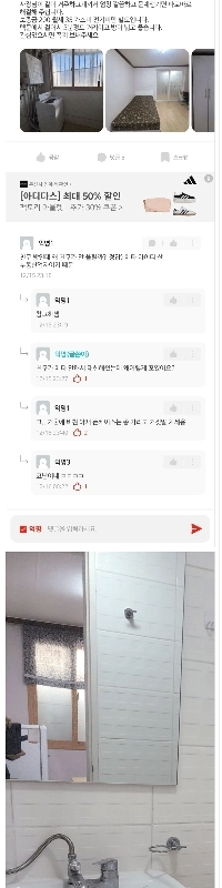 リアルタイム慶北大コナン登場ㄷㄷㄷ