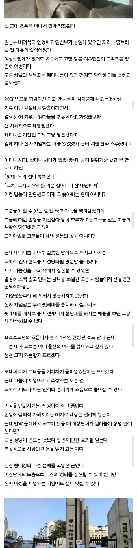 フェミニズムは女性に何らかの形で役に立ちましたか?