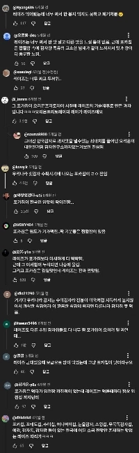 世界一のポテトチップスが韓国で人気がない理由