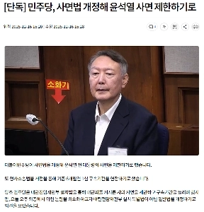 ユン・ソクヨルが信じた最後の希望