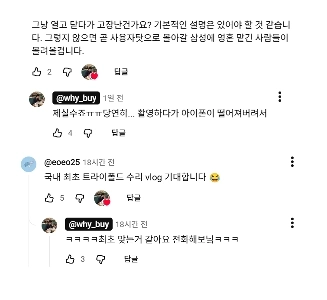 韓国初の三つ折りが破損してしまいました（笑）。