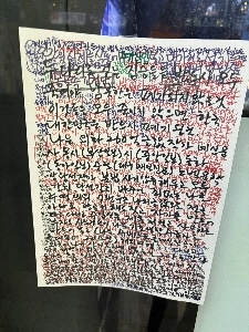 これは今何ですか?