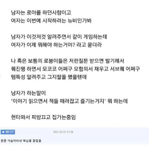 ロアのためにヒョンタに来ました。