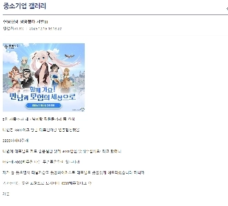 3800 -> 4000 中小規模のギャラリーが給与交渉に成功 .jpg