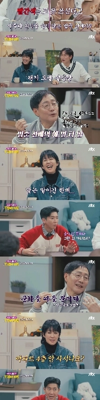 占い vs 科学をめぐる論争の概要.JPG