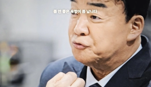 ㅅㅍ) ペク・ジョンウォンの「白黒シェフ2」の評価