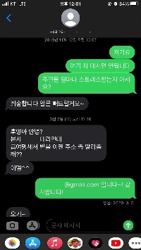 改めて韓国は狭いと実感しました。