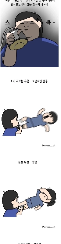 理学療法士の仕事の満足度が高まると