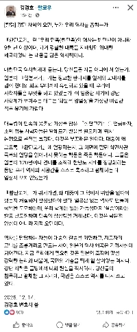 盾役弁護士チョ・ジヌン、ファンダン肉について考える