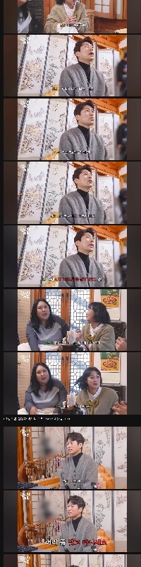 パク・ナレの24年にわたる人相学と占いの再評価最新情報