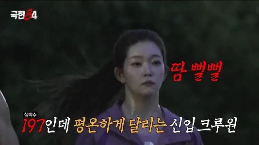 Kian84さんは息も切らずに走るツキちゃんを見て驚きました。