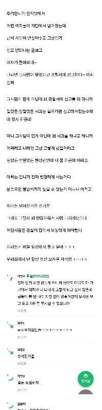 貧しい家庭で暮らすことで一番怖いこと