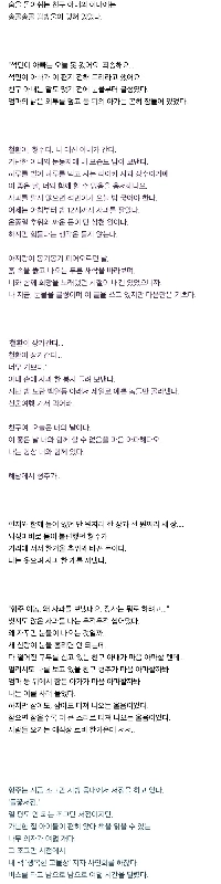 友人が結婚祝いとして13,000ウォンをくれました