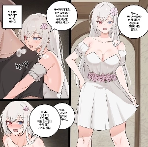 庶民と結婚した不満妻