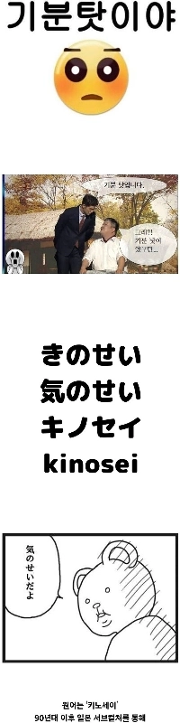 驚いたことに、30年前の韓国には存在しなかった表現です。jpg