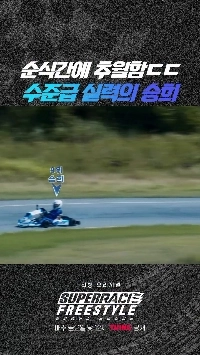 (SOUND)Oh My Girlのスンヒ、ゼロの領域をマスター