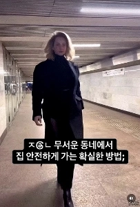 怖い近所で夜に安全に家に帰る方法