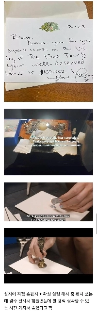 (SOUND)ダンサー、テイラー・スウィフトから5億ウォン受け取って呼吸困難に