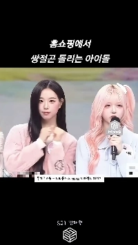 (SOUND)トリプルSがロッテホームショッピングに登場、ヌンチャクを使用.MP4