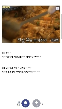 黒と白 2) 細かい部分まで理解するペク・ジョンウォン