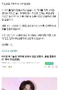 イ・ジノ記者がイ・イギョン氏の主張に再び反論した。