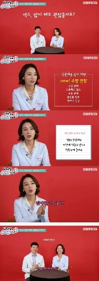 セックスは多ければ多いほど良いです。