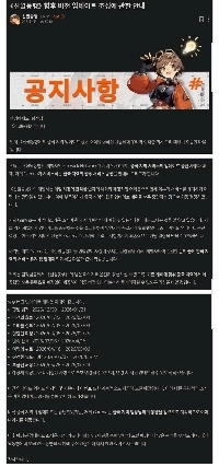 訃報）モバイルㅆㄷゲーム新月洞氏の訃報。