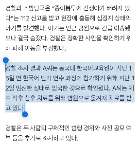 フェミニズムは無知な憎しみから始まる