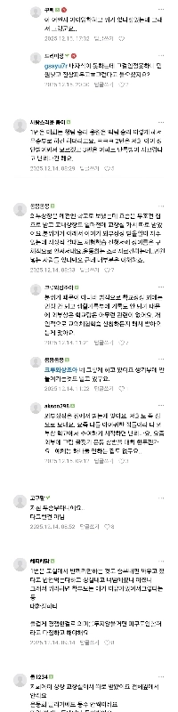 最近の小学校事情はヤバい。