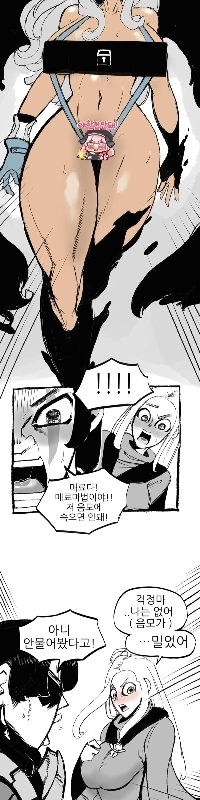 ㅇㅎ) 悪魔の陰謀