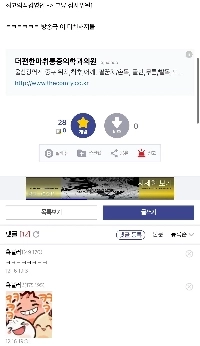 白黒シェフペク・ジョンウォンの相変化