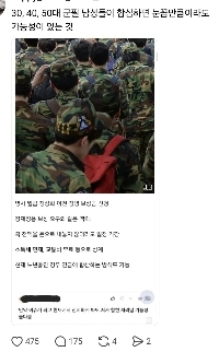 大統領選挙の公約として提示されれば、その件数は選挙につながる可能性が高い。