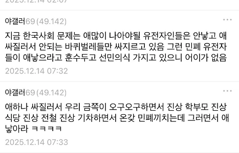 2030 なぜ男性は既婚男性や既婚女性を嫌うのでしょうか？