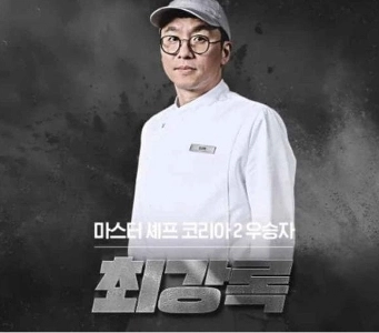 ㅅㅍ) チェ・ガンロクの評価.jpg