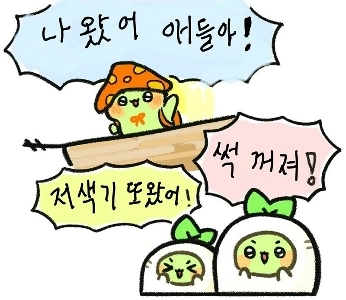 アイオン2が再びライブ開始