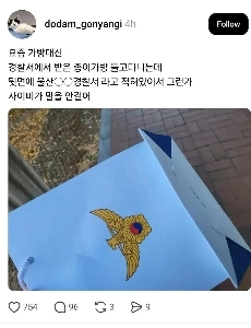 この紙袋を持ってから、ペンネームは私に話しかけてこなくなりました。